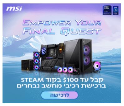 מחשבים במבצע